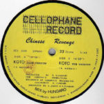 koto chinese revenge