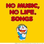 No Music No Life