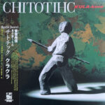 chitotihc sleeve